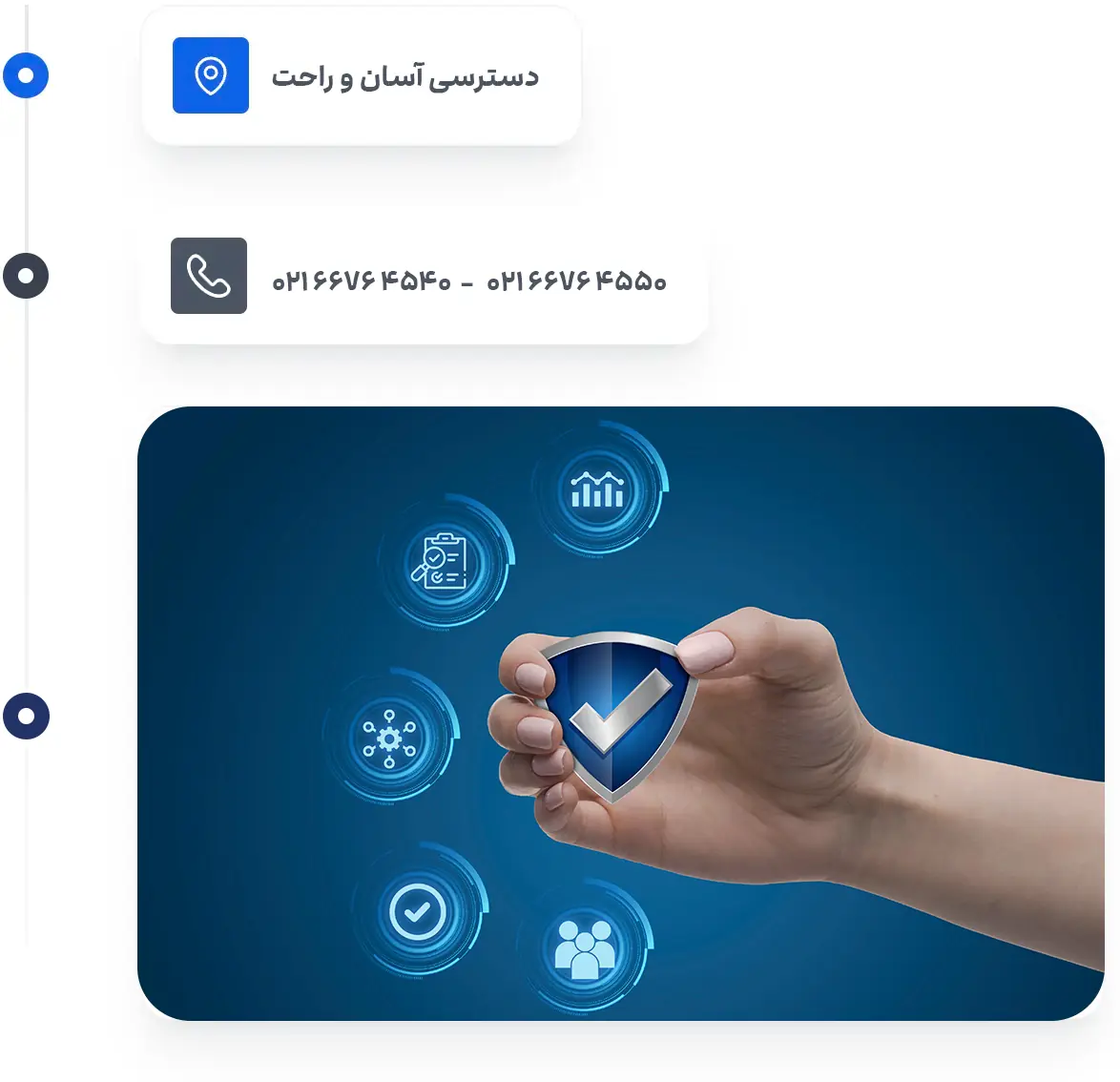 تصویر موفقیت اپ